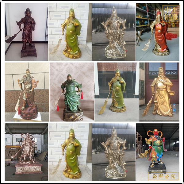 鑄銅關二爺?shù)袼?></center>                  
<p style=